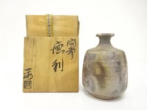 備前焼　柴岡一海造　徳利